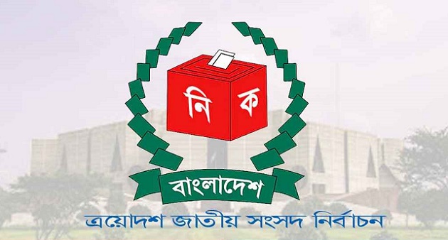 ৮১ নির্বাচন পর্যবেক্ষককে নিবন্ধন ইসির