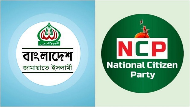 জামায়াতকে একহাত নিল এনসিপি