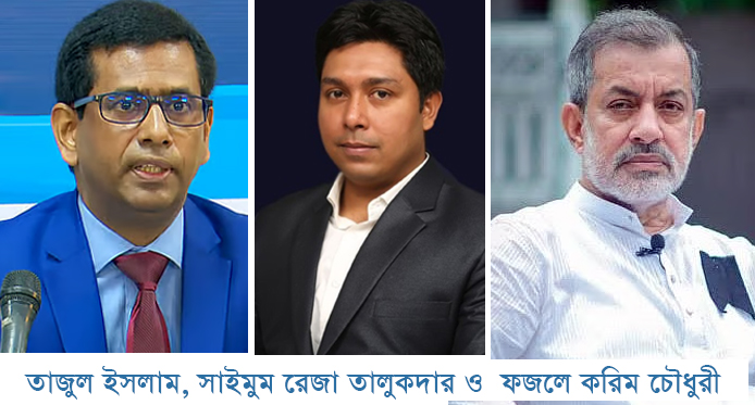 কথোপকথন ফাঁস: আ.লীগ নেতার জামিনের জন্য এক কোটি টাকা চান প্রসিকিউটর