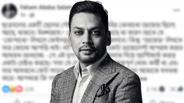 সংসদ অধিবেশন নিয়ে যা বললেন ফাহাম আব্দুস সালাম