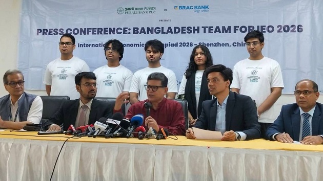 আন্তর্জাতিক ইকোনমিকস অলিম্পিয়াডে বাংলাদেশের প্রতিনিধিত্ব করবেন পাঁচ শিক্ষার্থী