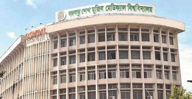জবাবদিহিতা নিশ্চিতে এ বি এম আবদুল্লাহর নিয়োগ বাতিলের সিদ্ধান্ত
