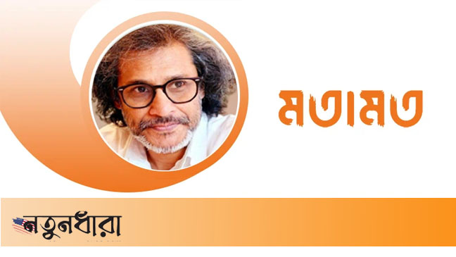 ‘জয় বাংলা’ স্থগিত অগ্রাধিকারে আসে কীভাবে?