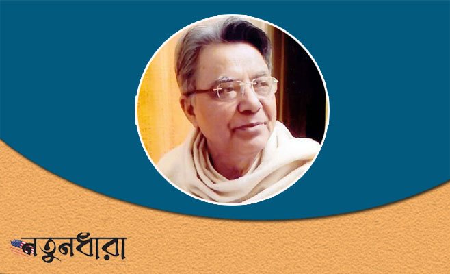 বাংলাদেশের রাজনৈতিক বাস্তবতা ও গণতন্ত্রের সংকট