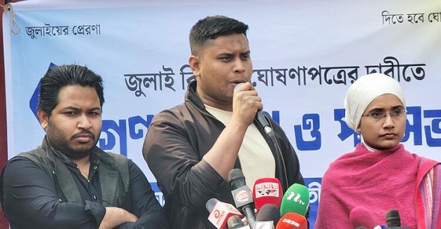 ফ্যাসিবাদের পক্ষে যে কলম লিখবে আমরা সে কলম ভেঙে দেবো