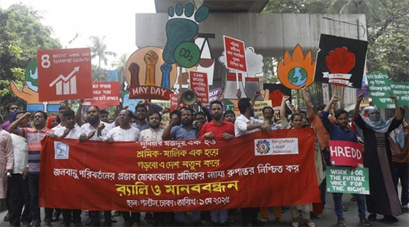 শ্রমজীবী মানুষের মিছিল-সমাবেশে মুখর পল্টন এলাকা