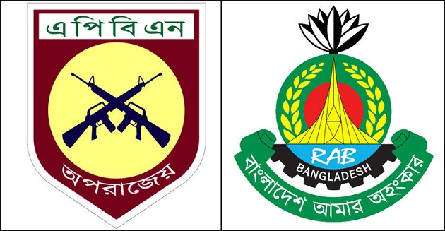 মামলা তদন্তে ক্ষমতা চায় এপিবিএন, সমালোচনার মুখে র‍্যাব