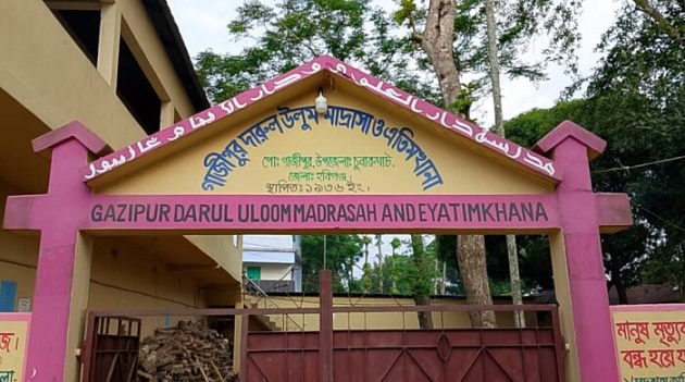 চুনারুঘাটে ভুয়া বিল ভাউচার দিয়ে এতিমের লাখ লাখ টাকা আত্মসাৎ করার অভিযোগ