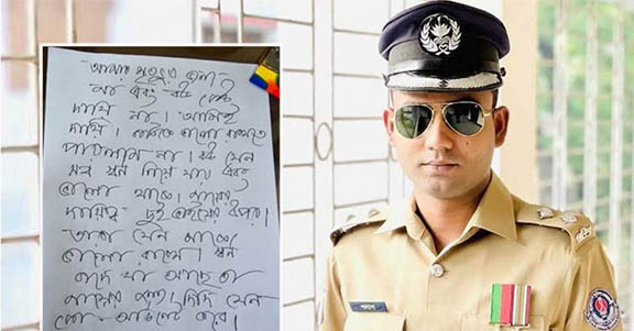 চট্টগ্রাম নগরে র‌্যাব কর্মকর্তার লাশ উদ্ধার