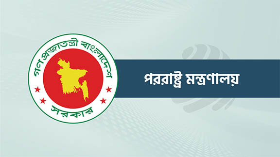 ভারত-পাকিস্তান প‌রি‌স্থি‌তি পর্যবেক্ষণ করছে বাংলাদেশ