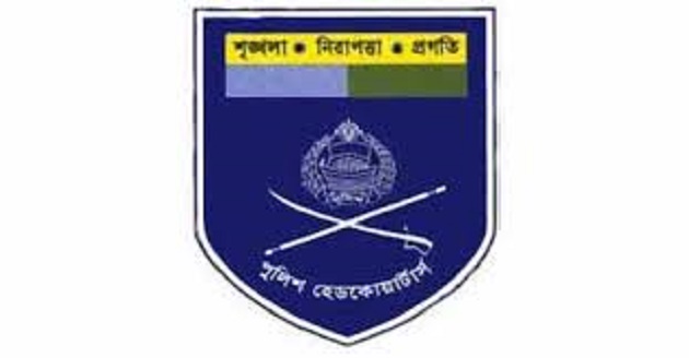 হিন্দু সম্প্রদায়ের নিরাপত্তা নিশ্চিতে পুলিশ সদর দপ্তরের নির্দেশনা