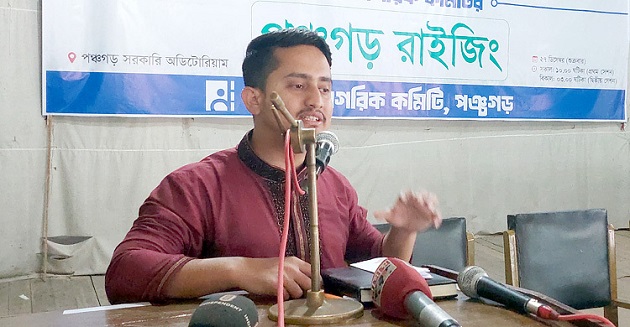 মামলার আগে নাম না দেওয়ার জন্য, পরে নাম কাটানোর জন্য টাকা নেওয়া হয়
