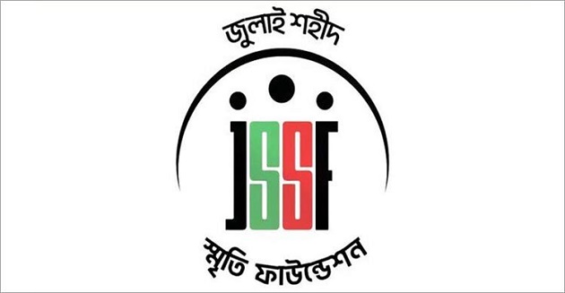 ১০১ কোটি টাকা আর্থিক সহায়তা করেছে জুলাই ফাউন্ডেশন