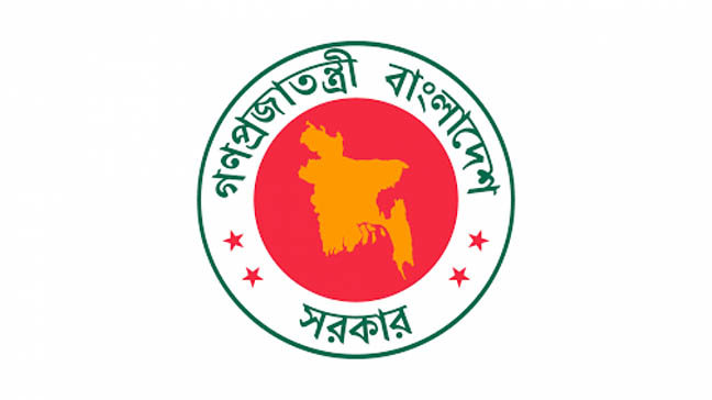 রাজনৈতিক দল নিষিদ্ধে আইসিটি অ্যাক্ট সংশোধন করে গেজেট প্রকাশ  