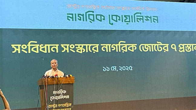 নতুন সংবিধান প্রণয়ন হতে অনেক সময় লাগবে  