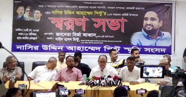 আওয়ামী লীগ নিষিদ্ধের আড়ালে নাটকীয়তা চলছে