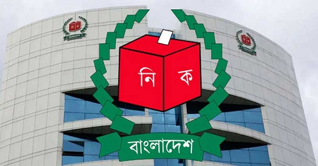 আওয়ামী লীগের নিবন্ধন স্থগিত করলো ইসি