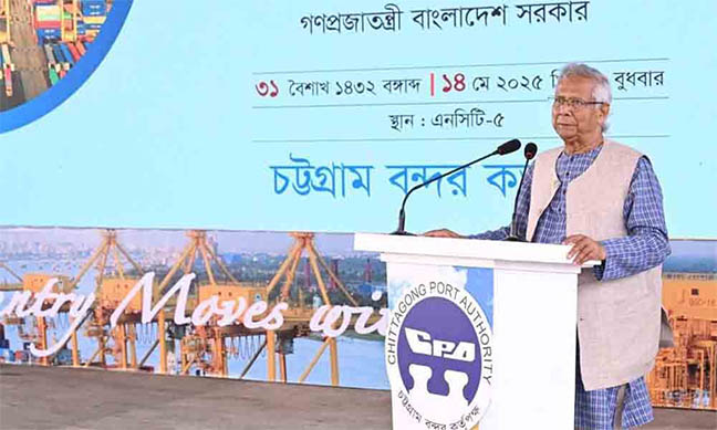 চট্টগ্রাম বন্দর বাংলাদেশের অর্থনীতির হৃৎপিণ্ড