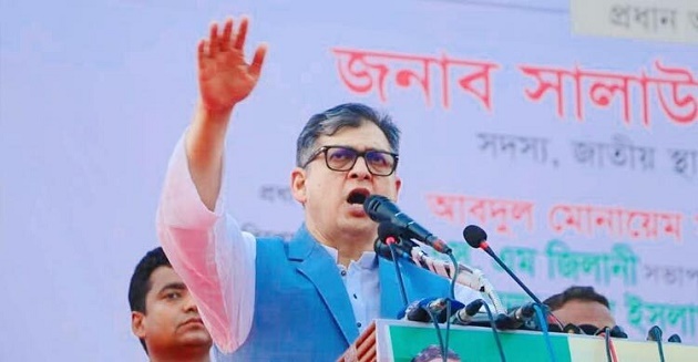 নির্বাচনের জন্য ঘেরাও করা লাগলে, এটা হবে দুর্ভাগ্যজনক