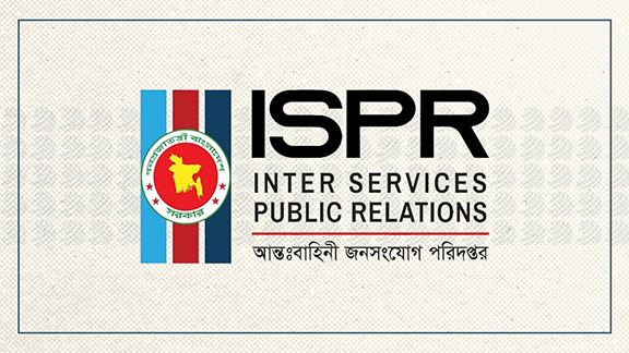 ঢাকার বিভিন্ন গুরুত্বপূর্ণ স্থানে সভা-সমাবেশে নিষেধাজ্ঞা