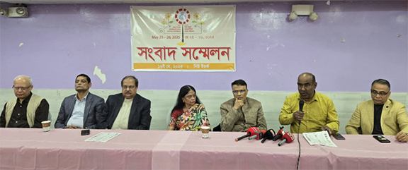 নিউইয়র্ক আন্তর্জাতিক বাংলা বইমেলা প্রস্তুতি নিয়ে সংবাদ সম্মেলন