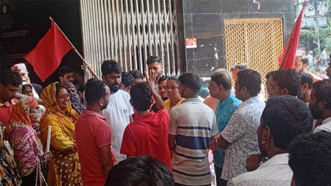 শ্রমিকদের বাধায় শ্রম ভবনে ঢুকতে পারছেন না কর্মকর্তা-কর্মচারীরা