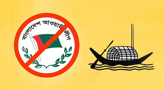 নিবন্ধন স্থগিত, আ. লীগের ইউপি চেয়ারম্যানদের কী আছে  ভাগ্যে?