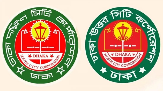 দুই সিটি নির্বাচনের শিডিউল ঘোষণা করতে সরকারকে লিগ্যাল নোটিশ