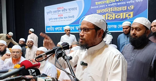 আর কোনো তন্ত্র-মন্ত্র চাই না, শরিয়াহ আইন চাই