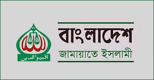 জামায়াতে ইসলামী ‘ইসলাম’কে ক্ষমতায় আনতে চায় !