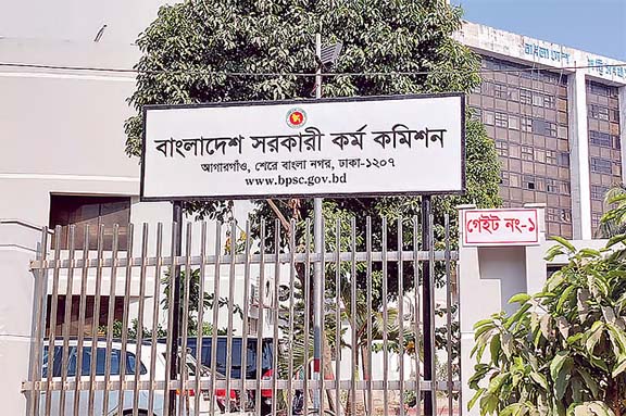 পাঁচ বিসিএসের নিয়োগ কার্যক্রম দ্রুত সম্পন্ন করতে রোডম্যাপ ঘোষণা
