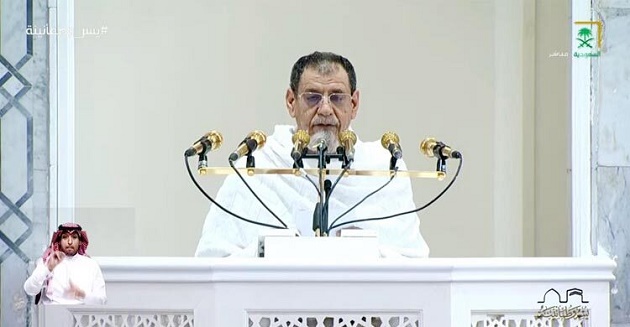 হজের খুতবায় ফিলিস্তিনিদের জন্য দোয়া