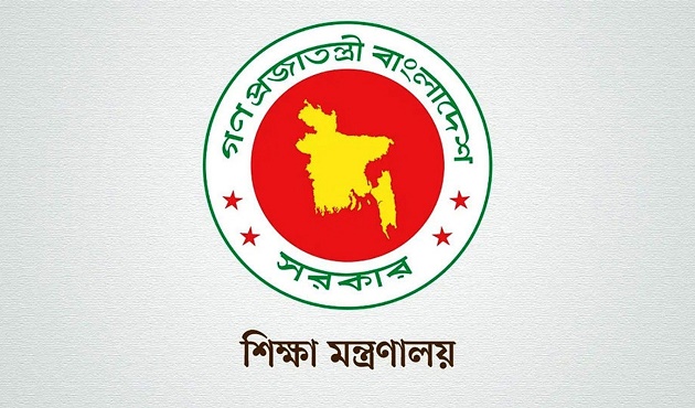 প্রথমবার ভিসি খুঁজতে পত্রিকায় বিজ্ঞাপন দিল সরকার