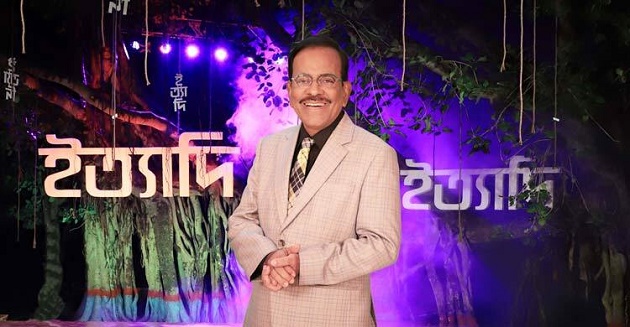 এশিয়ার বৃহত্তম কৃষি খামারের সেই ‘ইত্যাদি’ আজ আবার দেখা যাবে