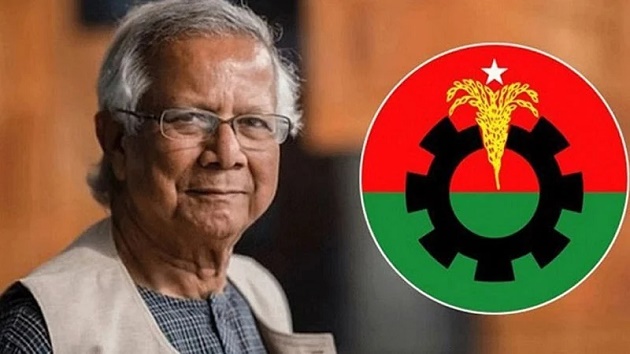 ড. ইউনূসকে দেশের কাজে যুক্ত রাখতে চায় বিএনপি