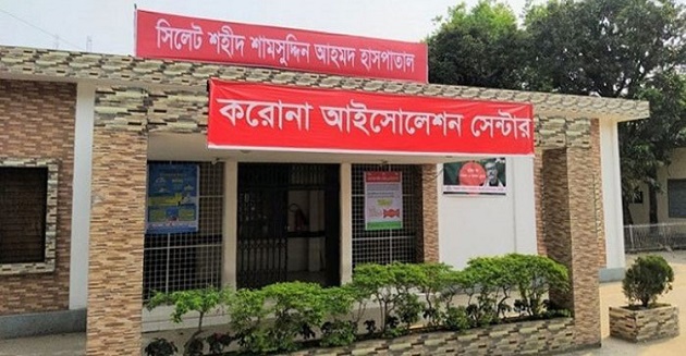 সিলেটে দুজনের করোনার নতুন ভ্যারিয়েন্ট শনাক্ত, আইসিইউতে একজন