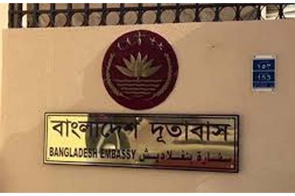 জর্ডানে বাংলাদেশিদের সতর্ক থাকার পরামর্শ