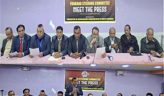 ‘প্রবাসী নতুন প্রজন্মই হোক আগামী ফোবানার শক্তি’