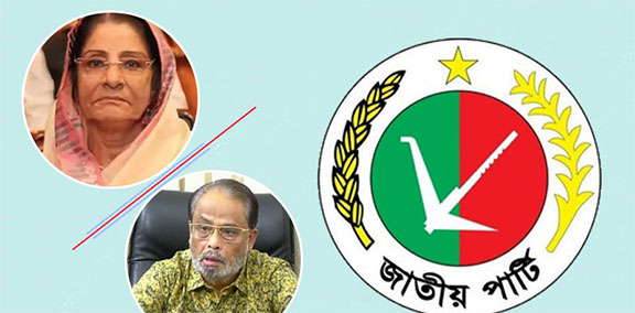 একা হয়ে যাচ্ছেন জিএম কাদের, নেতৃত্বে আসছে কী রওশনপন্থীরা!