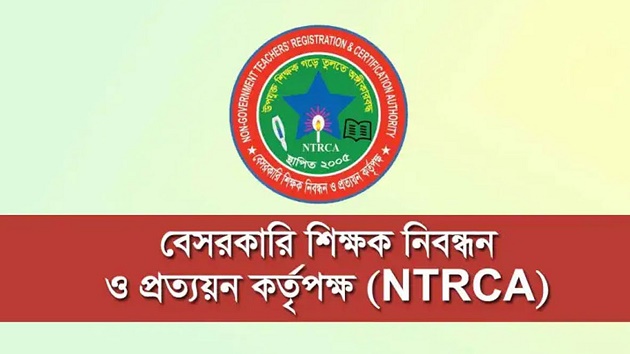 ভাইভায় অংশ নেওয়া সবাইকে সনদ দেওয়ার নির্দেশ হাইকোর্টের