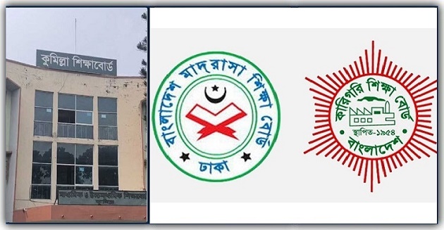 তিন শিক্ষা বোর্ডের বৃহস্পতিবারের এইচএসসি-সমমান পরীক্ষা স্থগিত