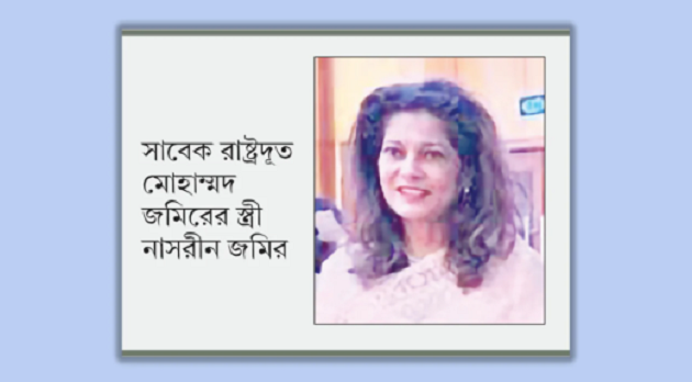 নজিরবিহীন দ্রুততায় হাসিনার বান্ধবীকে বিদেশযাত্রার অনুমতি