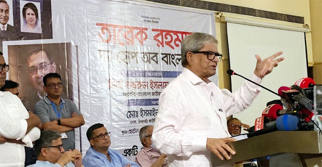 বিএনপির বিরুদ্ধে পরিকল্পিত অপপ্রচারের অভিযোগ ফখরুলের