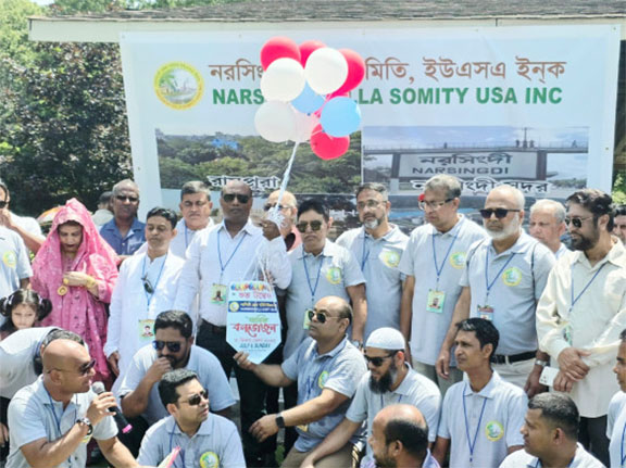 নিউইয়র্কে নরসিংদী-কুষ্টিয়া প্রবাসীদের বনভোজন