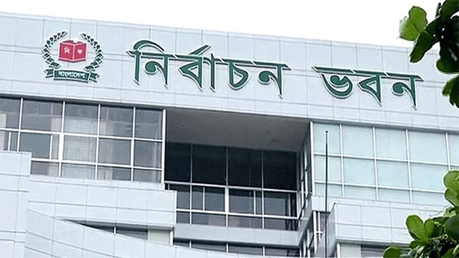 এনসিপিসহ ইসির প্রাথমিক বাছাইয়ে উত্তীর্ণ হতে পারেনি ১৪৪ দল