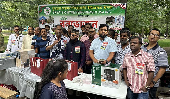 বিপুল উৎসাহে বৃহত্তর ময়মনসিংহবাসী ইউএসএ’র বনভোজন