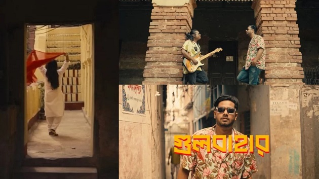 ‘বাকের আলীর আদুরে মেয়ে গুলবাহারে’ মজেছেন শ্রোতারা