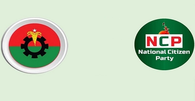 ফেনীতে এনসিপির কর্মসূচি প্রতিহতের ঘোষণা