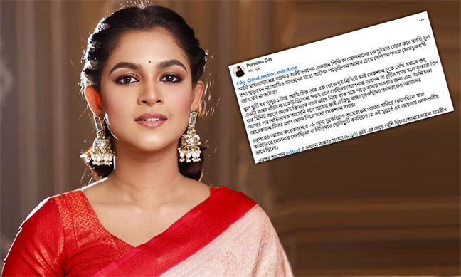 মাইলস্টোনের শিক্ষিকা পূর্ণিমা দাসের দেওয়া তথ্য নিয়ে ‘সন্দেহ’ সাদিয়া আয়মানের
