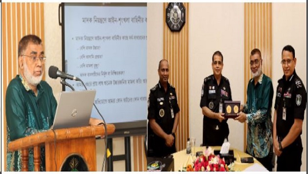 মাদক চক্র ভাঙার কৌশল: বাংলাদেশের জন্য কৌশলগত পথনির্দেশনা” শীর্ষক কর্মশালা